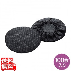 不織布ヘッドホンイヤーパッドカバー 写真1