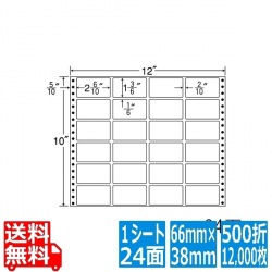 ナナフォーム Mタイプ 2 6/10