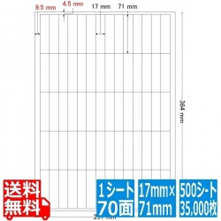 ナナワード 17mm×71mm B4版 257mm×364mm 500シート(100シート×5) 写真1