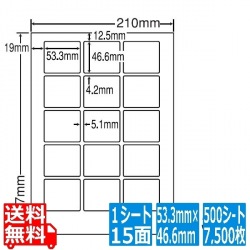 LDW15MB(VP) 東洋印刷 ナナワード マルチタイプラベル レーザー・インクジェットプリンタ用 A4シート ナナラベル 53.3×46.6mm 15面付 500シート 写真1
