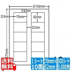 ナナワード 70mm×52mm A4版 210mm×297mm 500シート(100シート×5) 写真1