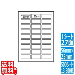 ナナワード 56mm×25mm A4版 210mm×297mm 500シート(100シート×5) 写真1