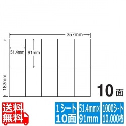 ナナコピー 51.4mm×91mm B5版 257mm×182mm 1000シート(100シート×10) 写真1