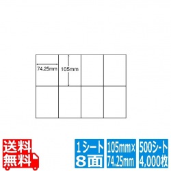 ワールドプライス 105mm×74.25mm A4版 210mm×297mm 500シート(100シート×5) 写真1