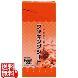FMクッキングシート平判(100枚入) FM33-54 写真1