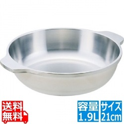 TKG アルミキャスト 味めぐり 21cm 写真1