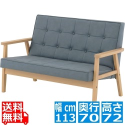 ROCOLOR(ロコラ)ソファ(2人掛け) ソファー 二人掛けソファー木肘 一人暮らし 2P 合皮 レザー コンパクト おしゃれ 北歐 ブルー 幅113cm ROCOLOR-2P-BL 写真1
