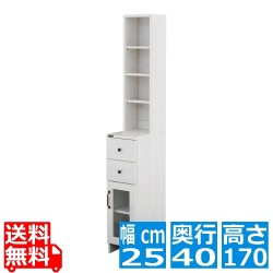 フォーフル DOLLY(ドリー) 隙間収納ラック 幅25cm ホワイト DO170-25SS-WH 隙間収納 すきま収納 25cm 奥行40 引き出し 洗面所 キッチン ランドリー スリム収納 写真1