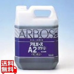 A2グリーン ( 手洗い 消毒液 ) 4kg 写真1