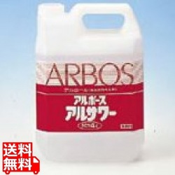 アルサワー 消毒液 4kg 写真1