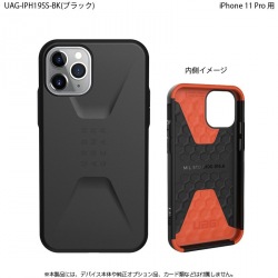 UAG iPhone 11 Pro CIVILIAN Case(ブラック) 写真1