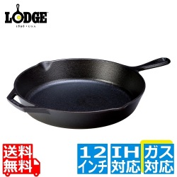 ロッジ ロジック スキレット 12インチ ( 30.5cm ) IH ・ガス火 対応 L10SK3 | 鉄フライパン 鉄 フライパン IH対応 キャンプ アウトドア おしゃれ 鉄製 写真1