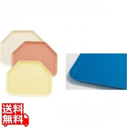 トラペゾイドトレー1418TR ホライゾンブルー 写真1