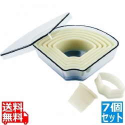 樹脂製パテ抜 末広 7PCSセット 4304.80 業務用 写真1