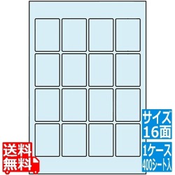 透明保護フィルム 1ケース 400シート入り 16面 写真1