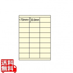 マルチタイプ カラーラベル 70mm×33.9mm A4版 210mm×297mm 500シート(100シート×5) 写真1