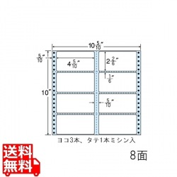 剥離紙ブルータイプ 4 5/10