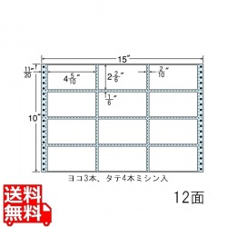 剥離紙ブルータイプ 4 5/10