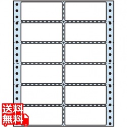 剥離紙ブルータイプ 3 3/10