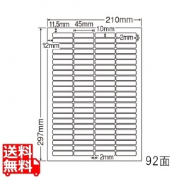 CL-68(VP) ラベルシール 92面 45×10mm 500シート 角丸 シートカットラベル レーザー インクジェット 兼用 CL68 OAラベル マルチタイプラベル 上下左右余白あり 写真1