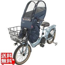 Dstyle 02 スウィートレインカバー 後付前用 ネイビー ( D-5FAD ) 写真1
