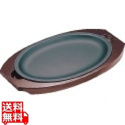 周弘 超軽量ステーキ皿 小判型 写真1