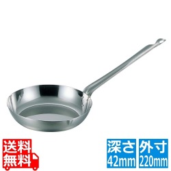 マルタマ ( MARUTAMA ) MA ステンレス 平柄 フライパン 22cm 写真1