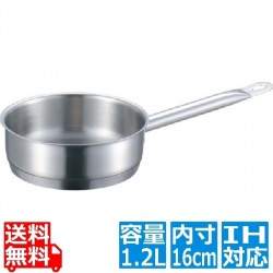 EBM 18-8 プロシェフ IH 浅型片手鍋 16cm 蓋無 写真1