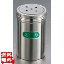 IK 18-8 スーパージャンボ 調味缶 N缶 写真1