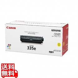 トナーカートリッジ335e Y (イエロー)[0462C001] 写真1