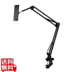 タブレット スマホスタンド アーム 長さ86cm フレキシブルアーム 角度調節可 高さ調整可 2wayホルダー 耐荷重1kg 4.6?12.9インチ ブラック 写真1