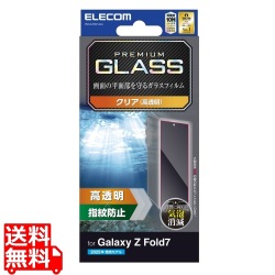 Galaxy Z Fold7 ガラスフィルム 高透明 写真1