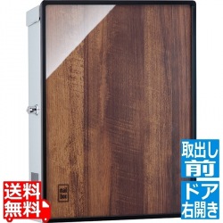 プラスト 右開きタイプ ブラウンアッシュ 写真1