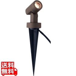 エコルトスポットライト EA 11007 052 ブラウン 写真1