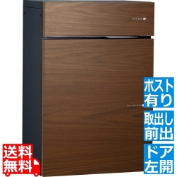 ヴィコ DB スリム90 ポスト有 左開 前出 ウォールナット 写真1
