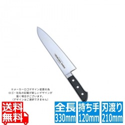 堺菊守SKKバナジウム鋼 牛刀 21cm 業務用 写真1