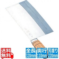 杉本 中華庖丁 7号 4007 写真1