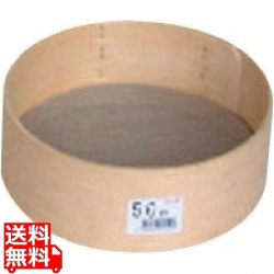 木製粉フルイ21cm 50メッシュ 写真1