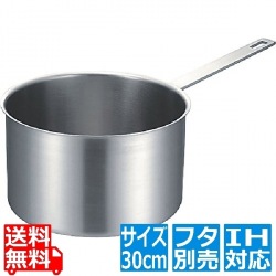 KO19-0 IHシチューパン 蓋無 30cm 業務用 ※ IH対応 IH (100V/200V)とガス火対応 写真1