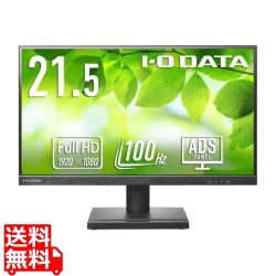 ワイド液晶ディスプレイ 21.5型/1920×1080/HDMI、DisplayPort/ブラック/スピーカー：あり/「5年保証」/100Hz対応で視認性アップ！ 写真1