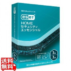 ESET HOME セキュリティ エッセンシャル 3台3年 写真1