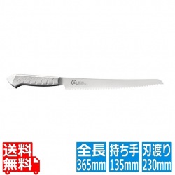 龍治ステンカラーパンスライサー230RYS-24Wホワイト 写真1