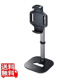 タブレット用伸縮アームスタンド(高さ調節タイプ) 写真1