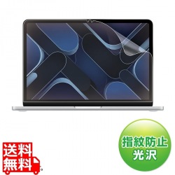 Apple MacBook Neo用液晶保護指紋防止光沢フィルム 写真1