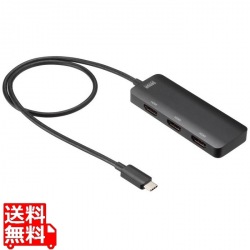 USB Type C-HDMI変換アダプタ(3ポート/4K対応) 写真1