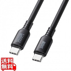USB2.0 Type-C シリコンケーブル(PD240W・2m・ブラック) 写真1