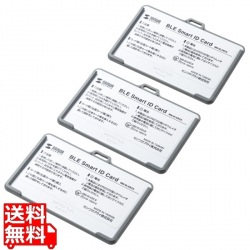 BLE Smart ID Card(3個セット) 写真1