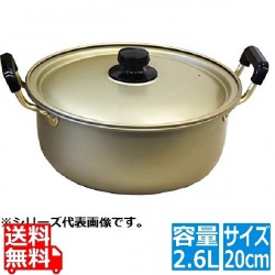 アカオ しゅう酸 実用鍋(硬質) 20cm 写真1