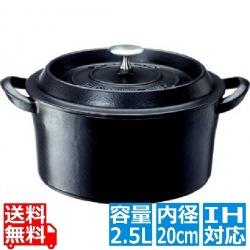 ボン・ボネール ココット 20cm ブラック ※ IH対応 IH (100V/200V)とガス火対応 写真1