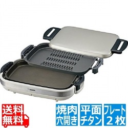 象印マホービン ホットプレート EA-JB20-SA シルバー |  遠赤穴あき焼肉プレート トリプルチタン セラミックコート 遠赤平面プレート カチッと温度調節プラグ 写真1